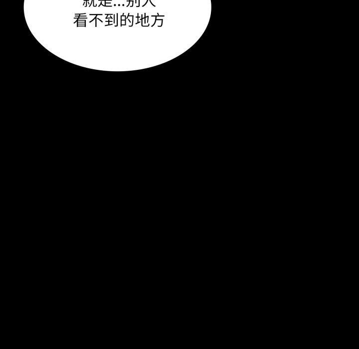 第144話