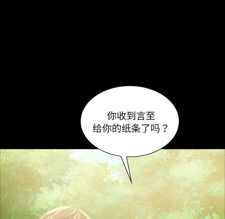 第144話