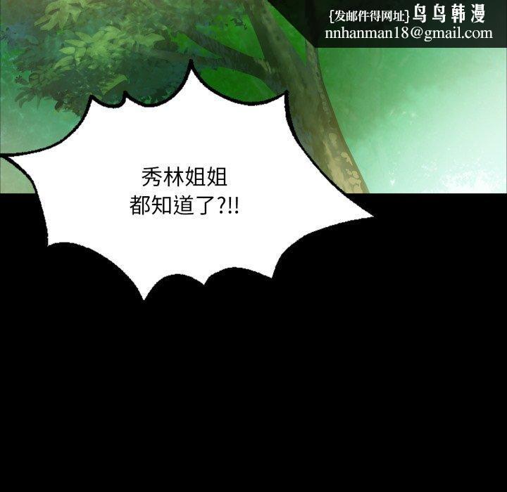 第144話