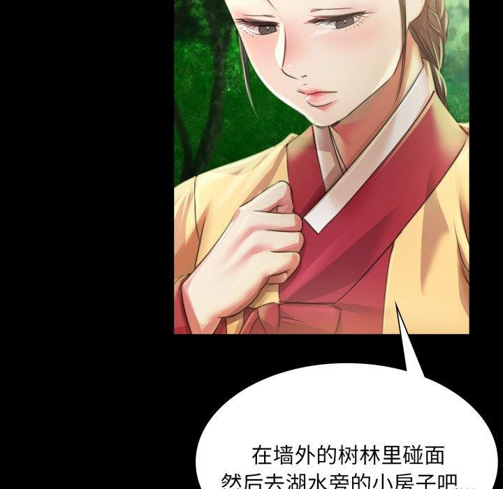第144話