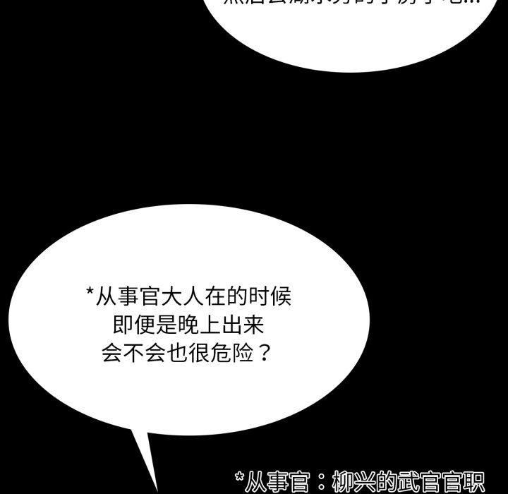 第144話