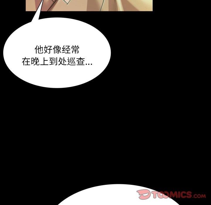 第144話
