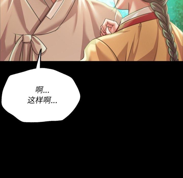 第144話