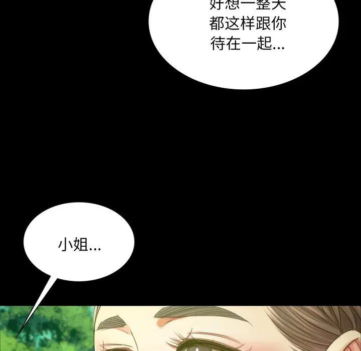 第144話