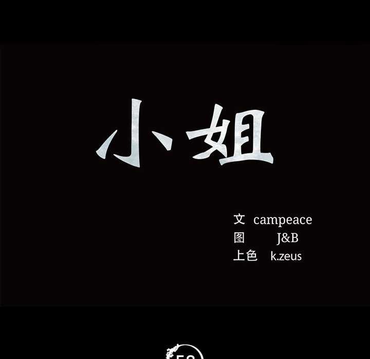 第145話