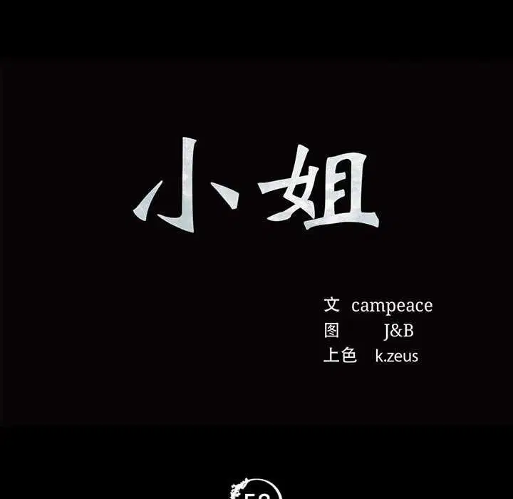 第145話
