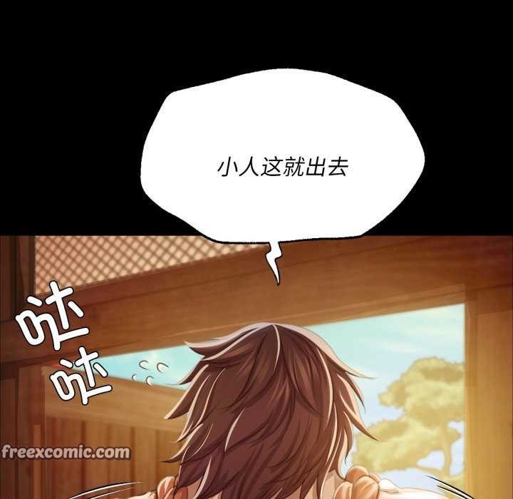 第145話