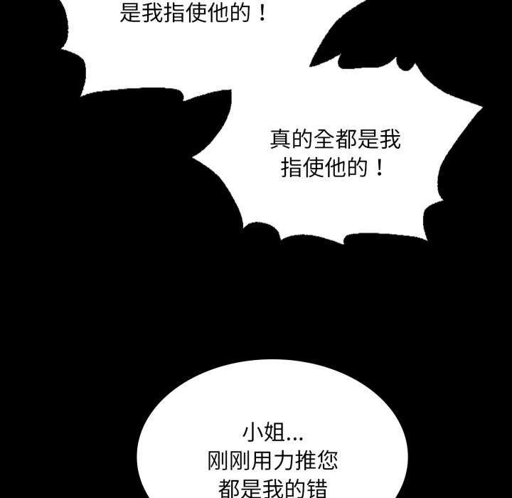 第145話
