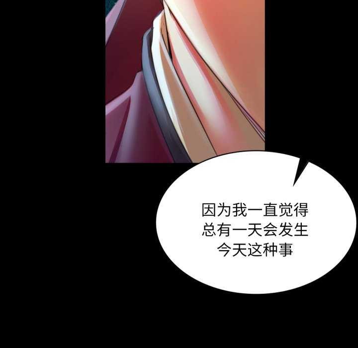 第145話