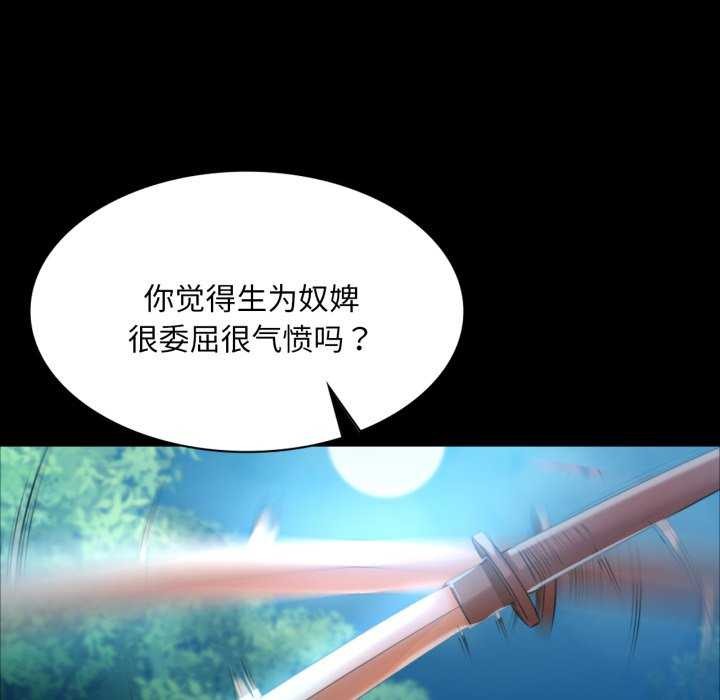 第145話