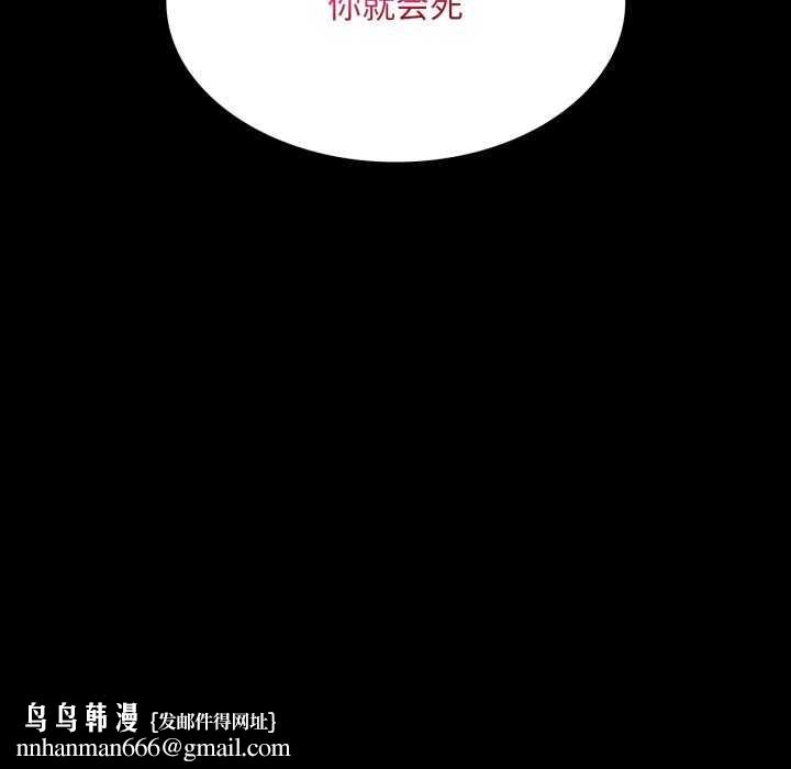 第145話