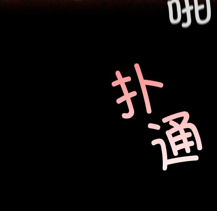 第145話