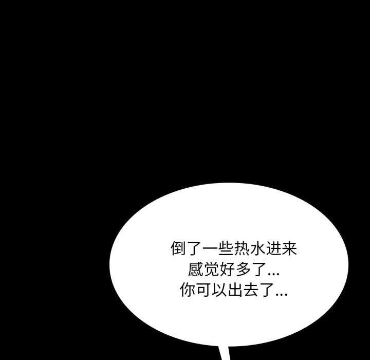 第145話