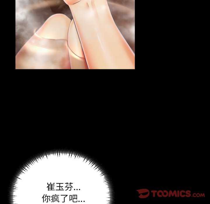 第145話