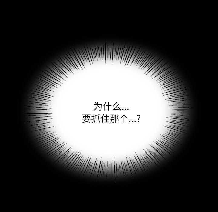 第145話