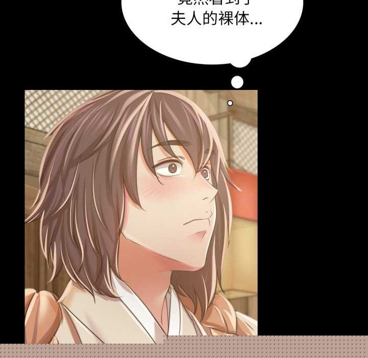 第145話