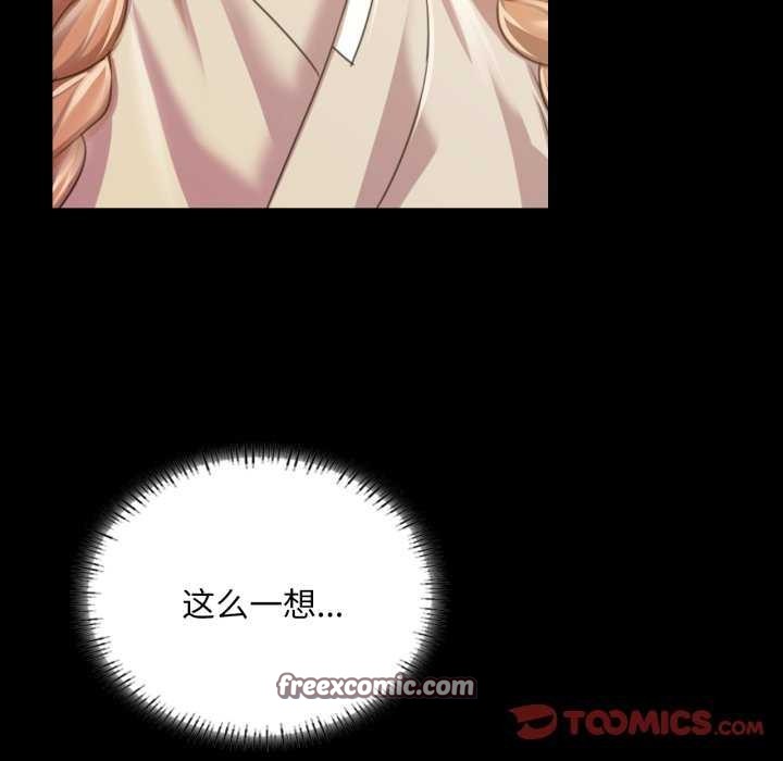 第145話