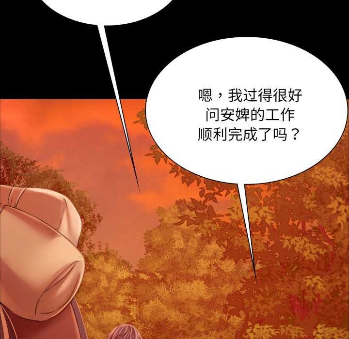 第145話