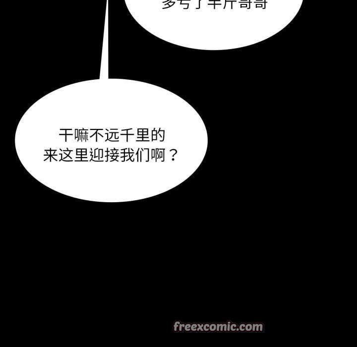 第145話