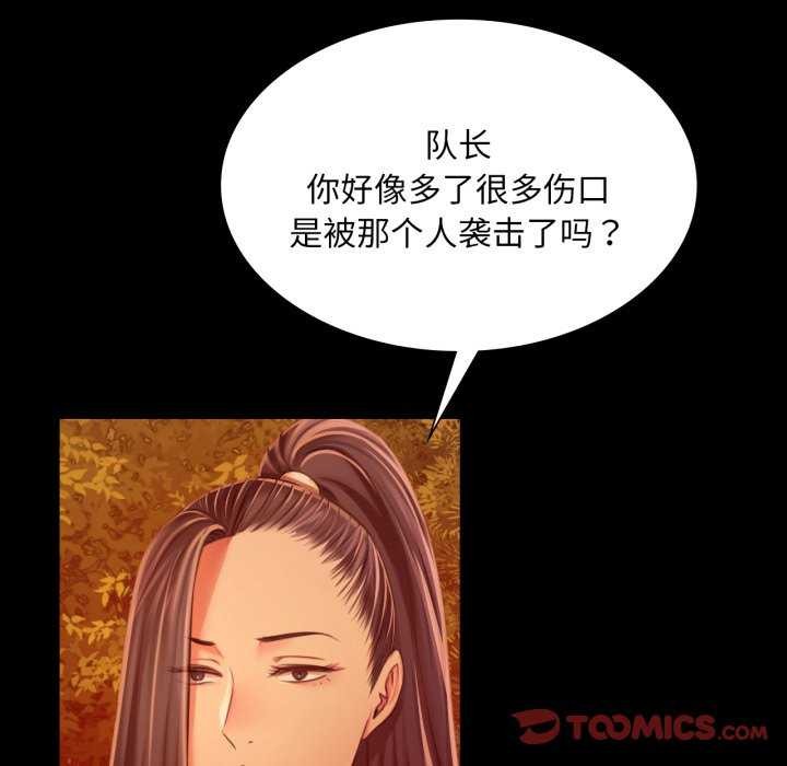 第145話