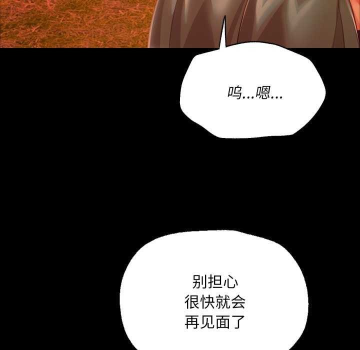 第145話