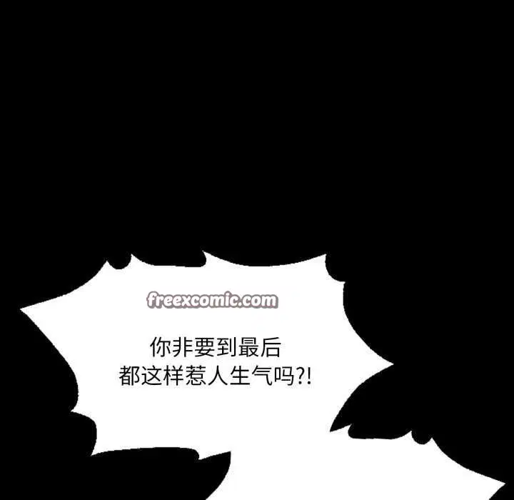 第145話