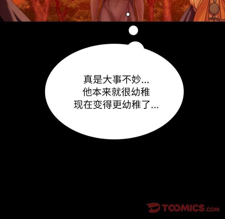 第145話