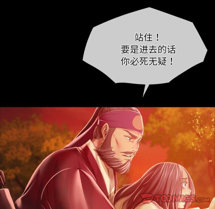 第146話