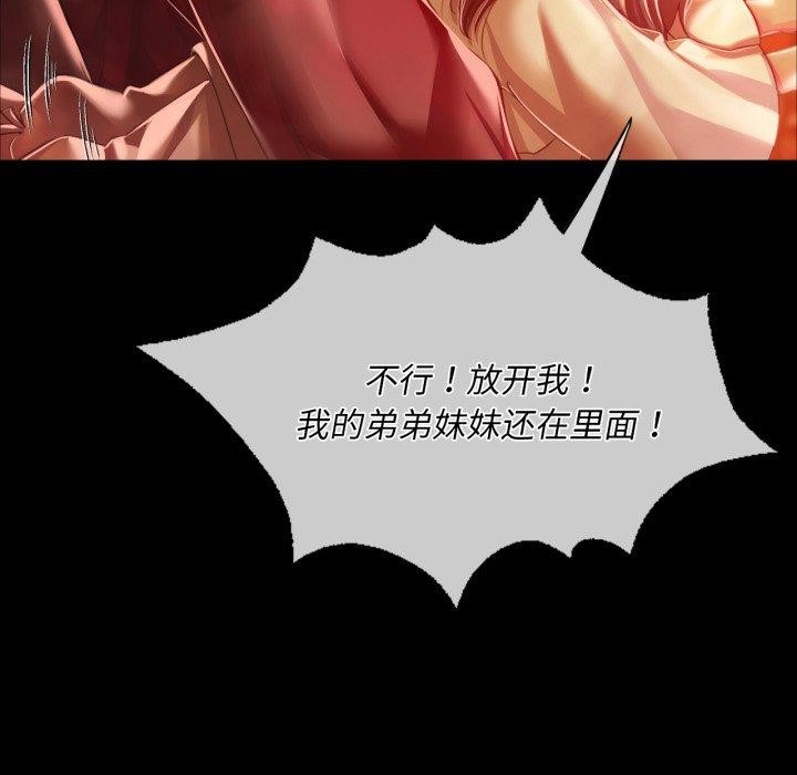 第146話