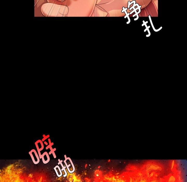 第146話