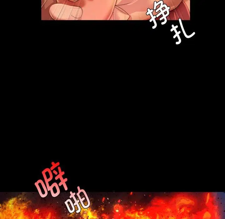 第146話