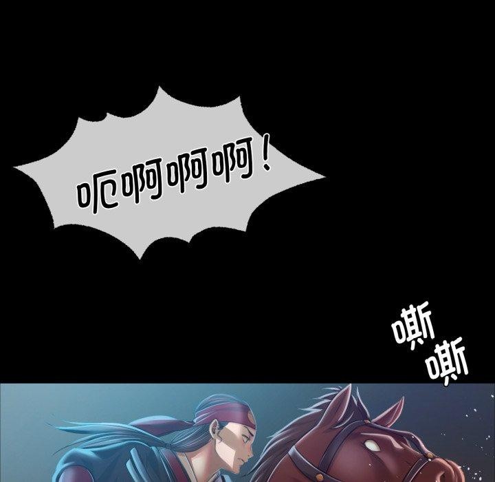 第146話