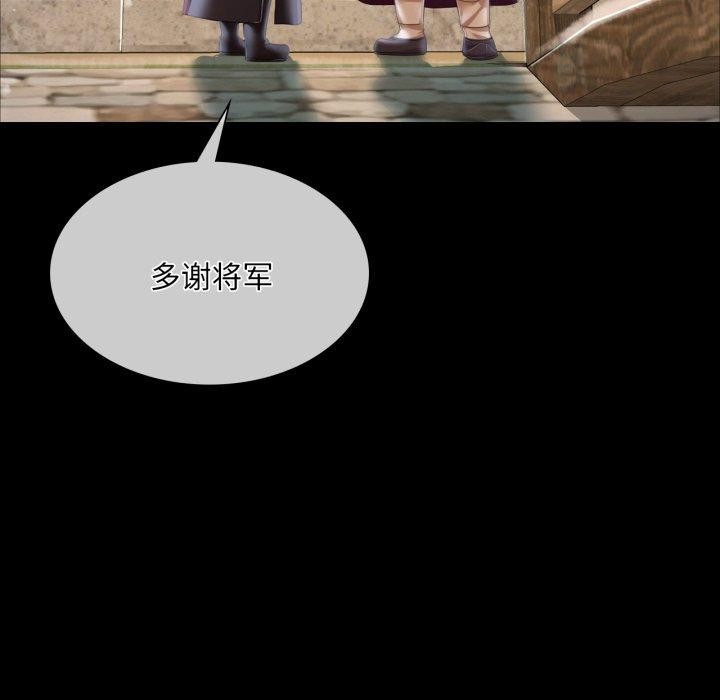 第146話