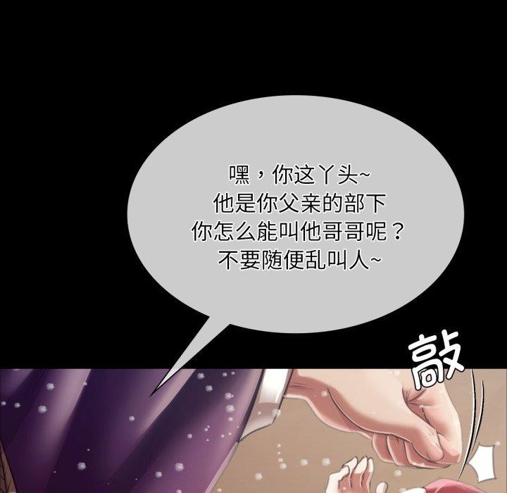 第146話