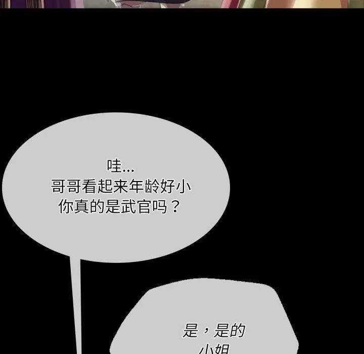 第146話