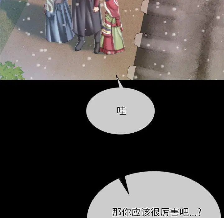 第146話