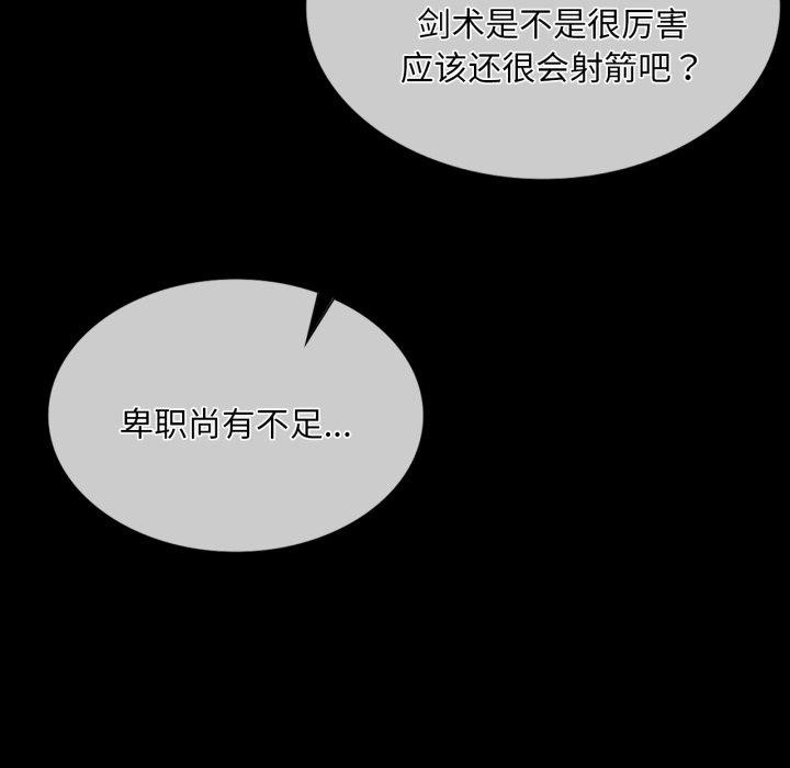 第146話