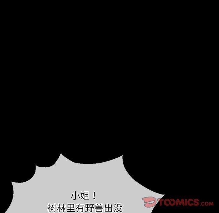 第146話