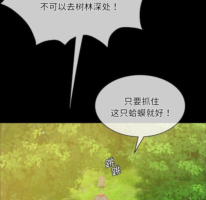 第146話