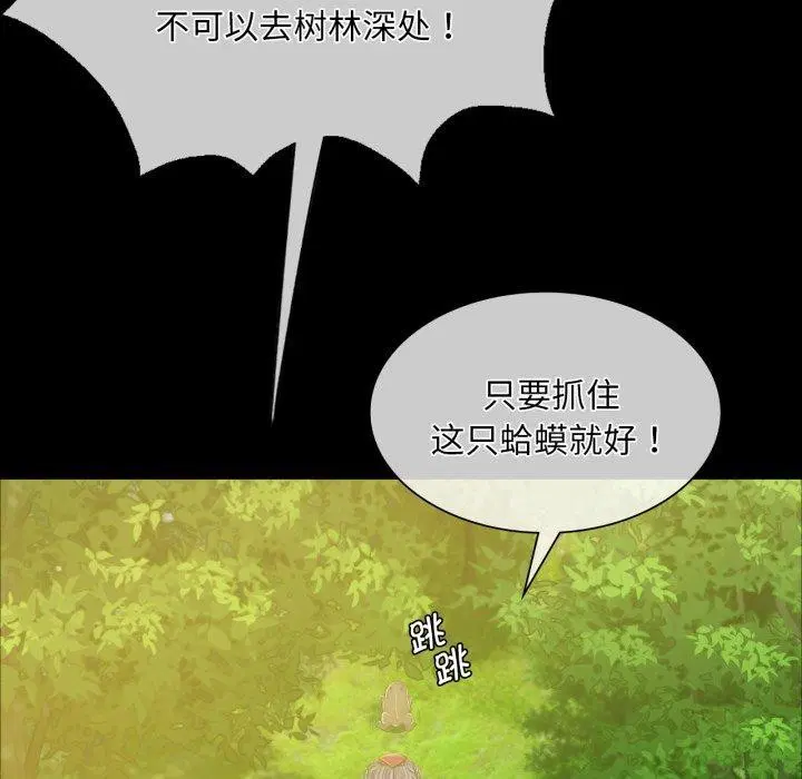 第146話