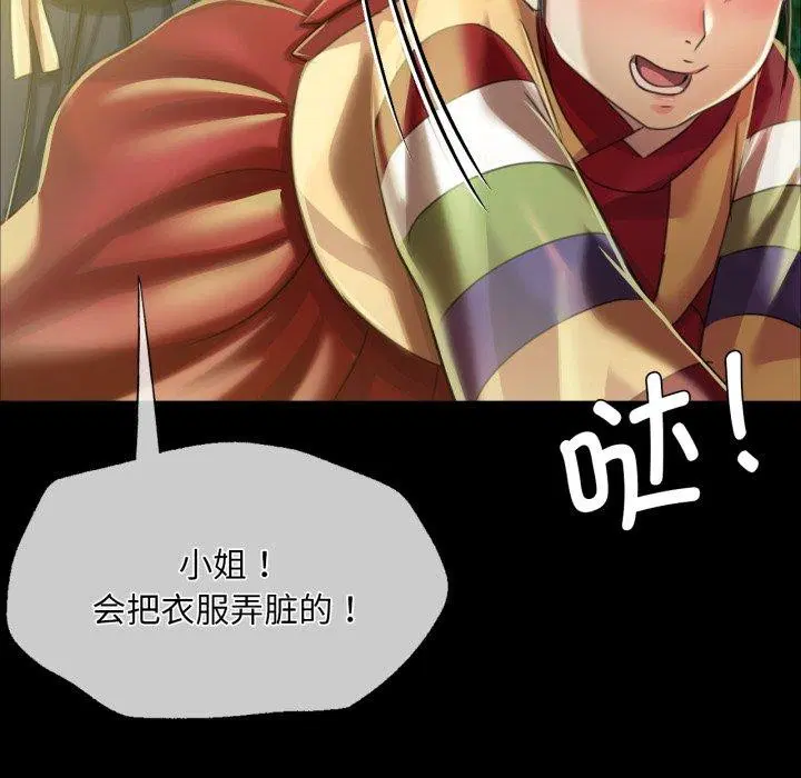 第146話