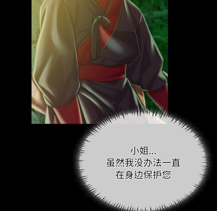 第146話