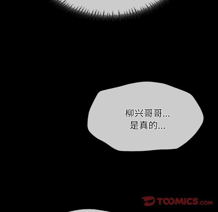 第146話