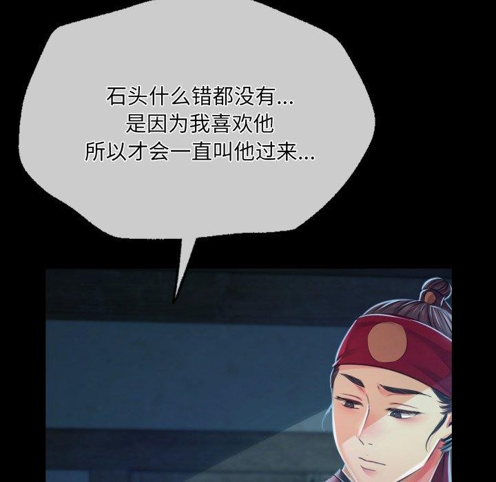 第146話
