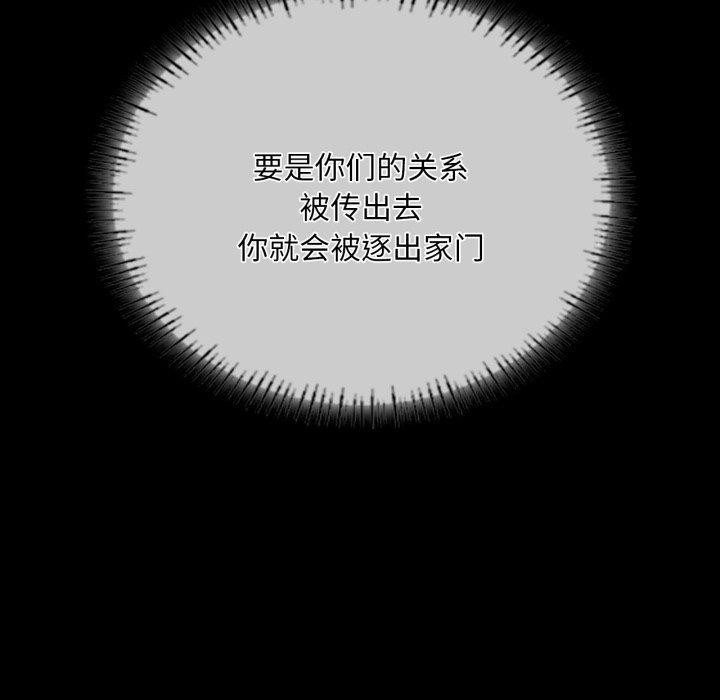 第146話