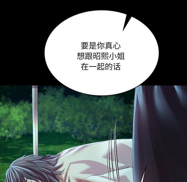 第146話