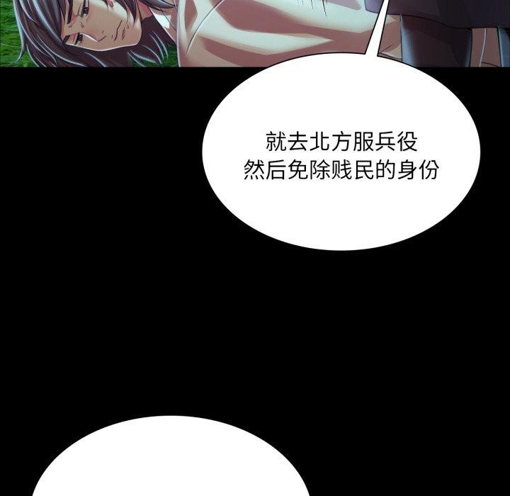 第146話