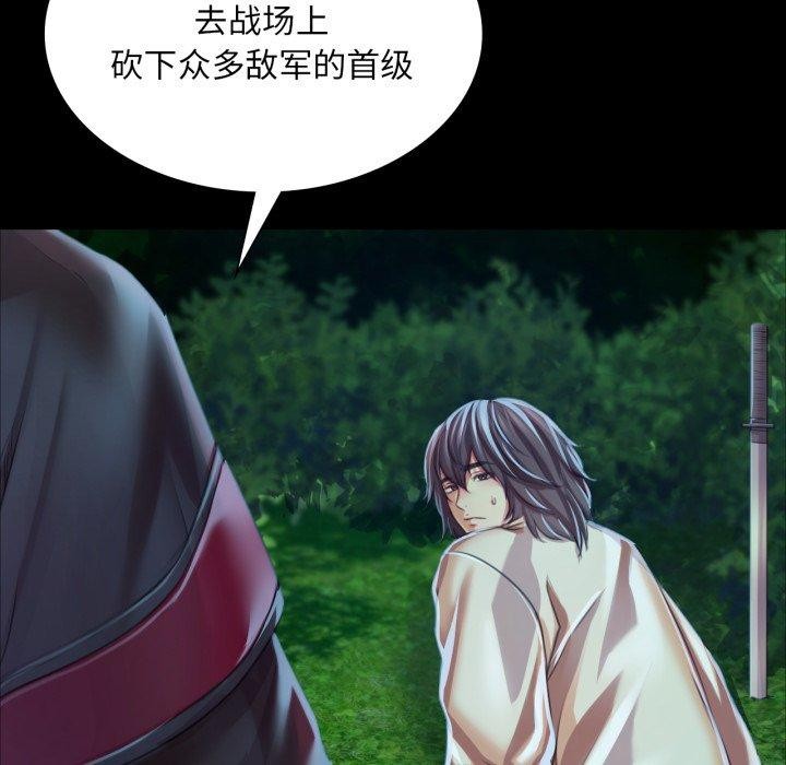 第146話