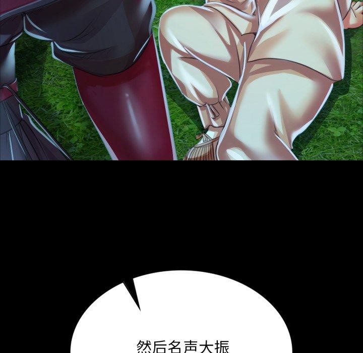 第146話