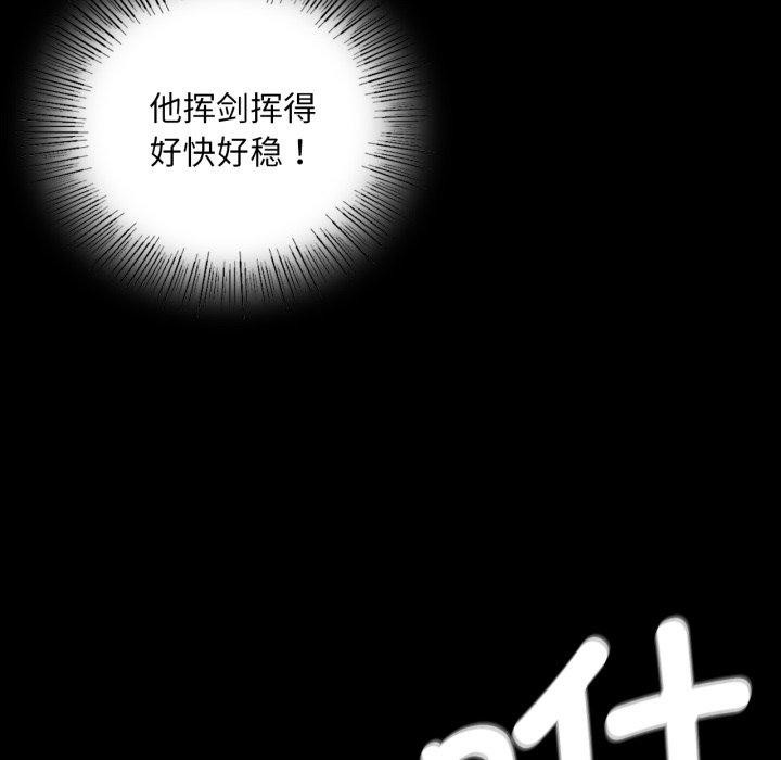 第146話